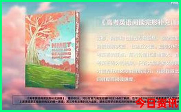北京旅游攻略路线图